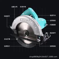 Dayi S01-185 woodworking 7-inch electric circular saw flip saw table saw cutting machine multi-household disc wood portable saw