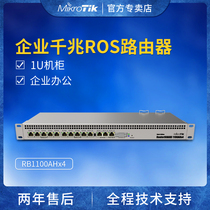 MikroTik RB1100AHX4 ROS quad-core Gigabit wired router RB1100ahx2 upgraded version
