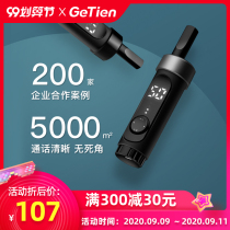 Getien gotian Mini walkie talkie Mini Mini walkie talkie outdoor Mini handheld wireless device
