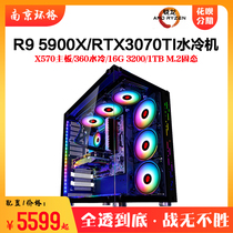 AMD high-end 12 nuclear Ruilong r95900x RTX3070TI RTX3060 desktop computer host full set of high-end live chicken game console e-sports Internet cafe water cooling