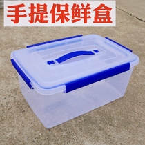 Portable plastic rectangular crisper thick four-sided buckle refrigerator storage box commercial large-capacity transparent food box