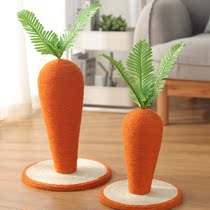 Cat Grab Carrot Sisab Rope Vertical Cat Supplies Cat Grab Claws Claw Pawls Do not drop Scratching Paw Toys Oversized