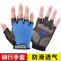 Outdoor mountain bike riding gloves male and half finger summer breathable sports fitness equipment damping Han version handsome