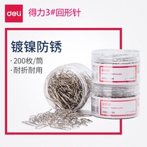 Deli paper clip Paper clip Office supplies Take the pin difference needle Take the pin Back type needle Color large triangle