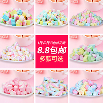 2 Jin colored marshmallow heart-shaped love flower grains mixed creative cake baking decoration snowflake crisp original flavor