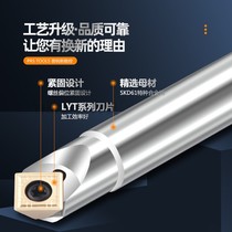 TFD Chamfering cutter fixed-point drill bar Chamfering cutter V-groove milling cutter Rod 90 degree CNC center drill 20 16 12