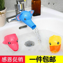 Childrens faucet extender extension plastic long mouth Guide sink cartoon wash hand extension splash guard Universal