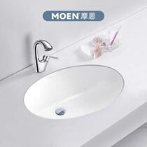 (Chongqing Erlang mall) Morne stage basin SW50720 white bathroom special ceramic convenient and practical