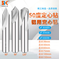 Sanbao tungsten steel alloy 60 degrees fixed core drill positioning point drill chamfer cutter 3 4 5 6 8 10 12*60 degrees