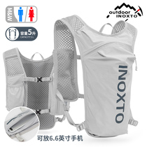 New running water bag backpack outdoor sports equipment cross-country mens double shoulder backpack light marathon bag women
