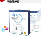 Chivas mattress protector