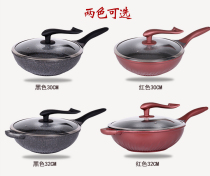 Korea Maifan Stone non-stick pan wok fume-free non-stick pan Gas stove suitable for induction cooker household pots and pans