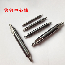 The overall alloy tungsten steel center drill TYPE 1 1 5 1 6 2 2 5 3 3 15 3 2 3 5 4 4 5 5