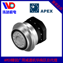 Taiwan original imported APEX elite servo planetary reducer flange output high precision AD090