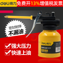 Powerful high-pressure oil gun oil drip pot manual metal oiler gun oil spray bottle lubricating oil pot gear oil filling