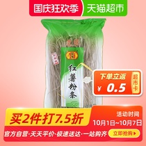 Longxu Longkou Sweet Potato Noodles 200g