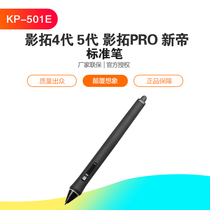 Wacom501E movie trailblazers 5PTH451 851651 press sensation pen film Rio 4PTK640 650450 hand plotter pen