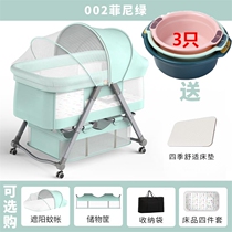 Crib foldable newborn cradle lifting bed bb multifunctional baby soothing bed can be moved