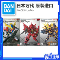 Van Generation SD BB EX 013 New Anzhou 014 Babatos Sky 015 Forgotten Devil
