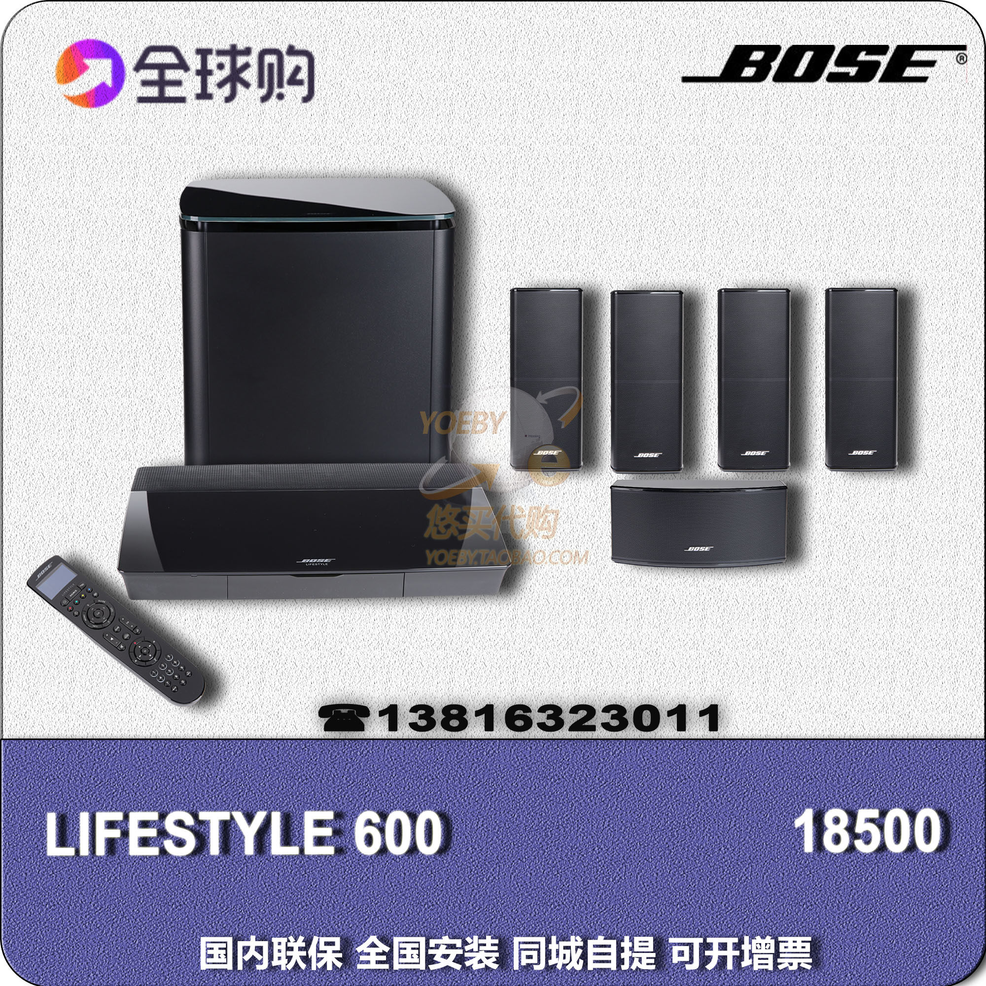 bose 5.1 wireless