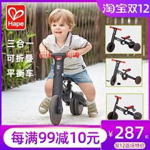 hape childrens balance car pedal three-in-one tricycle bicycle scooter baby no pedal Walker