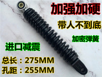 Applicable to new continental Honda SDH50QT-41-43 free today rear shock absorber small pedal modification enhancement