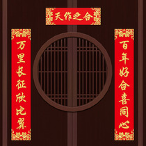 Wedding happy word Wedding door Happy union Man woman wedding room door flocking wedding suit decoration