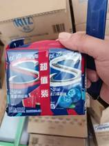 Whole box dazzling sugar-free chewing gum 28 tablets double box 100 8g mint fresh fruit watermelon blueberry double flavor candy