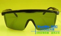 Large surround type protective windproof and dustproof glasses working glasses experimental sunglasses