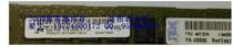 IBM 44T1570 44T1574 43x5292 2GB original memory X3100M4 X3250M4