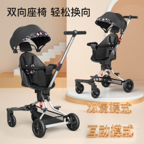 gb Good Children official website slippery baby artifact foldable light two-way baby car trolley baby tricycle