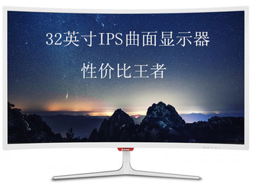 ips屏幕和led屏幕区别_fhd屏幕和ips屏幕谁好_曲面有ips屏幕么