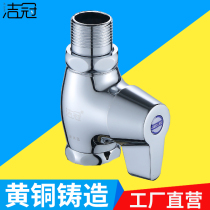Squatting toilet flush valve hand-held toilet faucet toilet quick open toilet flush valve door switch