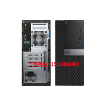 Chengdu Dell (DELL) OptiPlex 5050MT commercial office desktop 5040 upgrade host