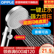 Opp pressurized shower, shower, shower, shower, shower, shower, shower, shower, shower, shower, shower, shower, shower, shower, shower, shower, shower, shower, shower, shower, shower, shower, shower, shower, shower, shower, shower, shower, shower, shower, shower, shower, shower, shower, shower