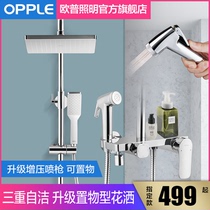 Opp shower shower set shower shower shower head spray head, hand-held simple shower shower shower lifting rod Q