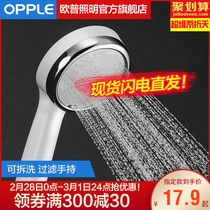 Opp household shower head pressurized hand-held shower head pressurized shower shower set hose Q