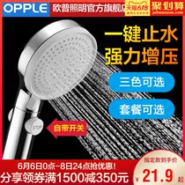 Opp pressurized shower, shower, shower, shower, shower, shower, shower, shower, shower, shower, shower, shower, shower, shower, shower, shower, shower, shower, shower, shower, shower, shower, shower, shower, shower, shower, shower, shower, shower, shower, shower, shower, shower, shower, shower
