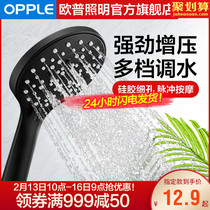 Opple shower head shower set household spray head pressurized hand-held shower head hose Q
