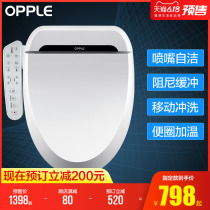 Pre opple intelligent toilet cover fully automatic household electric heating washing and drying body cleaner toilet cover Q