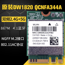DW1820 M.2 NGFF Gigabit AC wireless network card dual-band 867M+Bluetooth 4.1 with killer series strong card