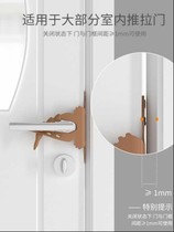 Childrens room door silent lock cover closing artifact door anti-collision door anti-collision closing door anti-lock child buffer patch door gear