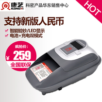 KANGYI (KANGYI)JBYD-HT-8750A money counting machine convenient money detector