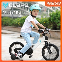 cubho儿童自行车新款中大童脚踏男孩女孩14寸16寸3-4-6岁超轻单车