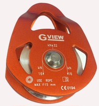 Qiyun GVIEW TITAN NEW P125 swing side plate type large pulley rescue CE certification 32KN
