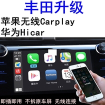 Suitable for Toyota YARiS L to enjoy Ralink Shang Kamei Rui Wilanda Wireless carplay box Hicar