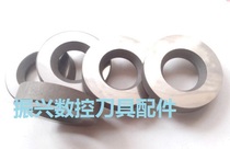 P Class R Outer Round Car Knife Lever Spacer Hard Alloy Knife Cushion RCMX32mm Round Knife Cushion R5R6R10R16 Straight Hole Class