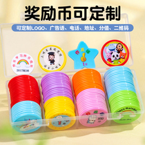Customized Pupils and Children Reward Points Coin Kindergarten Small Gold Coin Token Incentive Coin Bonus Card Reward Children