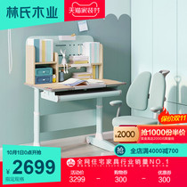Lins Wood Industry children learning table chair set desk writing table boys and girls household furniture LS818