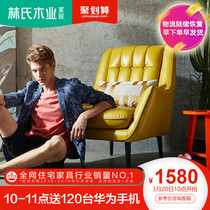 Lin Shi wood modern simple living room leather sofa, Nordic small family single person leather sofa furniture RAM1Q